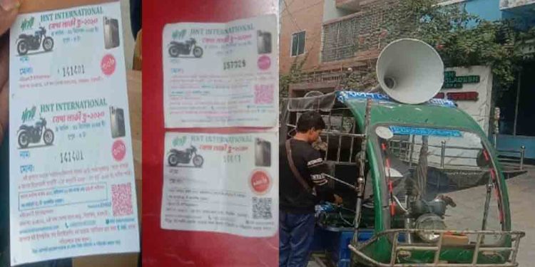 রাসিক কর্মকর্তার যোগসাজশে অবৈধ লটারি বিক্রি করে উধাও কোম্পানি