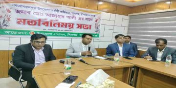 চাঁপাইনবাবগঞ্জে সাংবাদিকদের সাথে ইউএনও’র মতবিনিময়