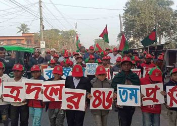 শিবগঞ্জে নানা আয়োজনের মধ্যে দিয়ে ছাত্রদলের ৪৬তম প্রতিষ্ঠাবার্ষিকী পালিত