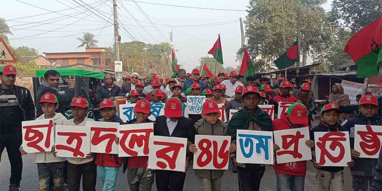 শিবগঞ্জে নানা আয়োজনের মধ্যে দিয়ে ছাত্রদলের ৪৬তম প্রতিষ্ঠাবার্ষিকী পালিত