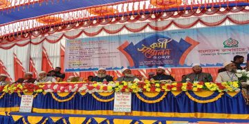 গোমস্তাপুরে জামায়াতের কর্মী সম্মেলন অনুষ্ঠিত 
