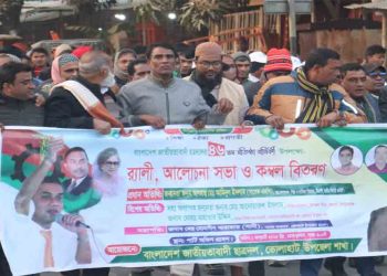 ভোলাহাটে ছাত্রদলের ৪৬তম প্রতিষ্ঠা বার্ষিকী পালন