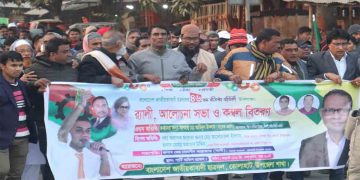 ভোলাহাটে ছাত্রদলের ৪৬তম প্রতিষ্ঠা বার্ষিকী পালন