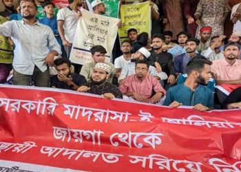 মাঠে আদালত বসানোর প্রতিবাদে সড়কে আলিয়া মাদ্রাসার শিক্ষার্থীরা