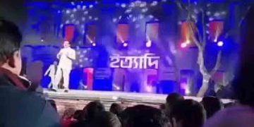 ভাঙচুর-মারামারিতে পণ্ড হলো ‘ইত্যাদি’