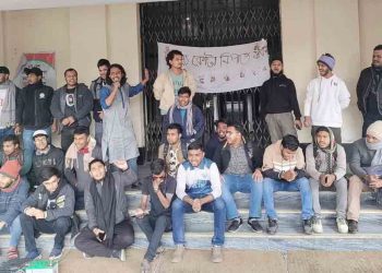 রাবিতে পোষ্যকোটা বাতিলের দাবিতে প্রশাসন ভবনে তালা