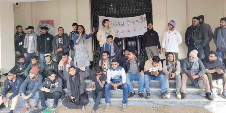 রাবিতে পোষ্যকোটা বাতিলের দাবিতে প্রশাসন ভবনে তালা