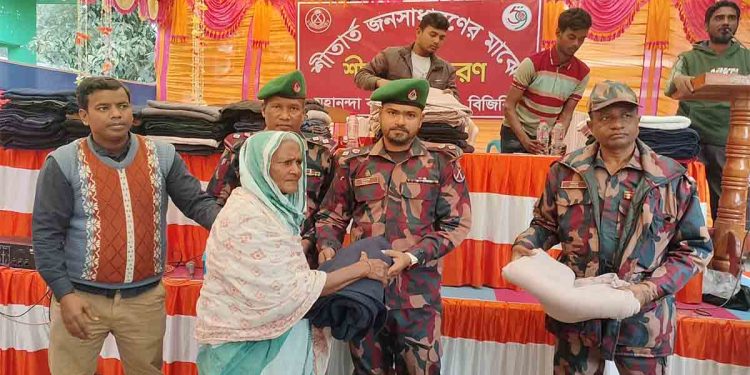 চাঁপাইনবাবগঞ্জে শীতার্তদের মাঝে বিজিবির শীতবস্ত্র বিতরণ