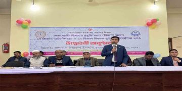 সিংড়ায় ৪৬তম বিজ্ঞান ও প্রযুক্তি মেলা উদ্বোধন 