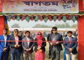 নাচোলে ৪৬”তম জাতীয় বিজ্ঞান ও প্রযুক্তি সপ্তাহের উদ্বোধন