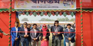 নাচোলে ৪৬”তম জাতীয় বিজ্ঞান ও প্রযুক্তি সপ্তাহের উদ্বোধন 