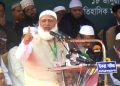 দীর্ঘ ২০ বছর পর রাজশাহীতে জামাতের কর্মী সম্মেলন
