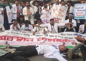 শাহবাগে ম্যাটস শিক্ষার্থীদের সড়ক অবরোধ
