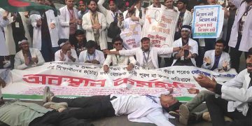 শাহবাগে ম্যাটস শিক্ষার্থীদের সড়ক অবরোধ