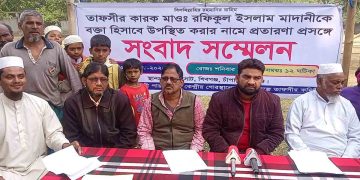 শিবগঞ্জে তাফসীরে বক্তা নিয়ে প্রতারণার অভিযোগ