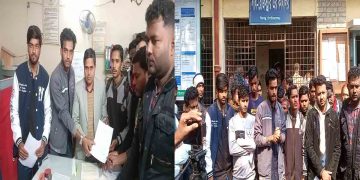 শিবগঞ্জ সাব-রেজিস্ট্রার অফিসে অনিয়মের বিরুদ্ধে সম্বয়কদের স্মারক লিপি প্রদান