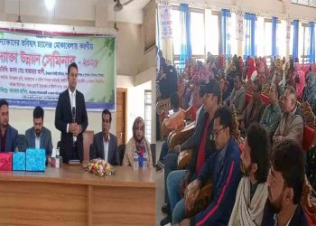 উদ্যোক্তাদের ভবিষ্যৎ চ্যালেঞ্জ মোকাবেলায় করনীয় শীর্ষক সেমিনার ২০২৫ অনুষ্ঠিত