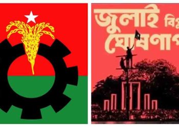 ঘোষণাপত্র নিয়ে প্রধান উপদেষ্টার বৈঠকে যাচ্ছে না বিএনপি