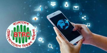 মোবাইল ইন্টারনেট প্যাকেজ ব্যবহারে বিটিআরসির নতুন নির্দেশনা