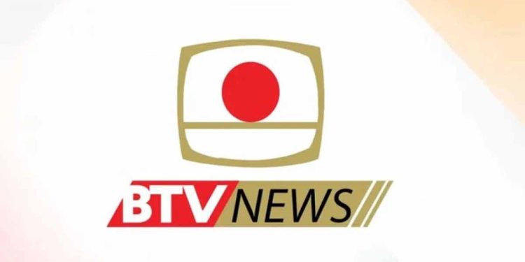 নতুন টেলিভিশন চ্যানেল ‘বিটিভি নিউজ’র যাত্রা শুরু