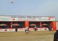 আন্তর্জাতিক বাণিজ্য মেলার পর্দা নামছে আজ