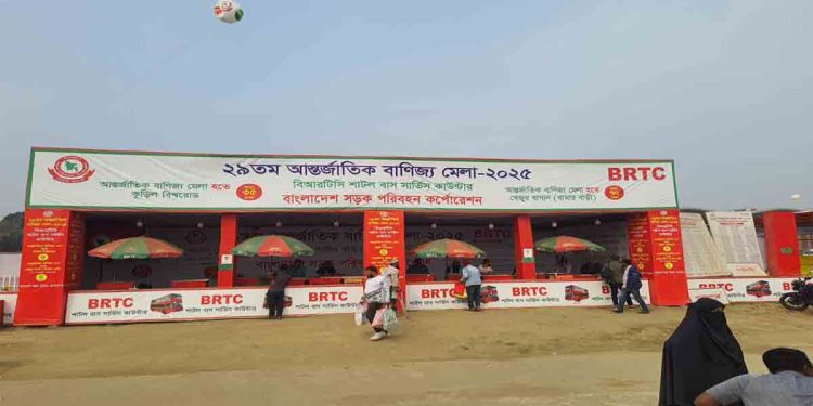 আন্তর্জাতিক বাণিজ্য মেলার পর্দা নামছে আজ