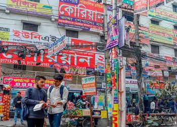 আজ থেকে ২২ দিন দেশের সব কোচিং বন্ধ