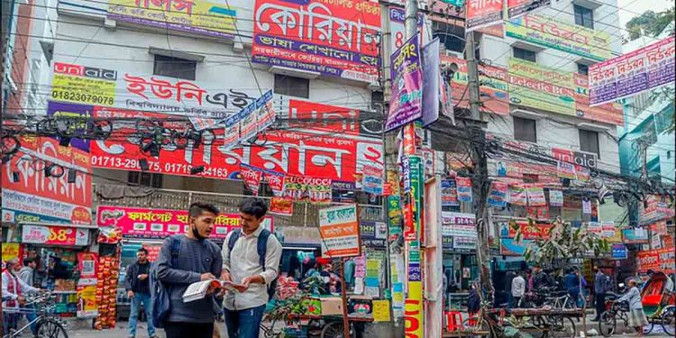 আজ থেকে ২২ দিন দেশের সব কোচিং বন্ধ