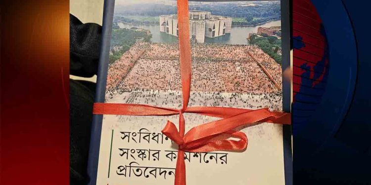 সংস্কার প্রস্তাব জমা দিয়েছে চার কমিশন