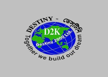 ডেসটিনির এমডিসহ ১৯ জনের ১২ বছরের কারাদণ্ড