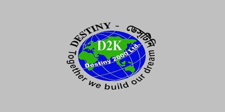 ডেসটিনির এমডিসহ ১৯ জনের ১২ বছরের কারাদণ্ড