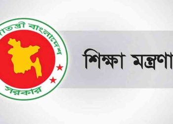 মাদ্রাসার ছুটির তালিকা প্রকাশ, শুক্র-শনি ছুটি বহাল