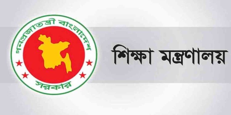 মাদ্রাসার ছুটির তালিকা প্রকাশ, শুক্র-শনি ছুটি বহাল