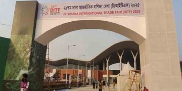 আন্তর্জাতিক বাণিজ্য মেলা শুরু আজ