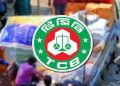 টিসিবির ৫৮ হাজার ফ্যামিলি কার্ড বাতিল