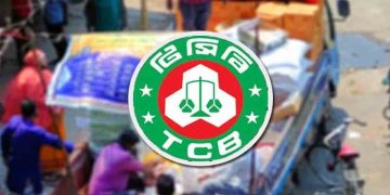 টিসিবির ৫৮ হাজার ফ্যামিলি কার্ড বাতিল