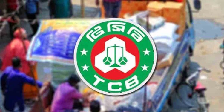 টিসিবির ৫৮ হাজার ফ্যামিলি কার্ড বাতিল