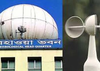 তাপমাত্রা কমতে পারে চার ডিগ্রি পর্যন্ত