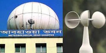 তাপমাত্রা কমতে পারে চার ডিগ্রি পর্যন্ত