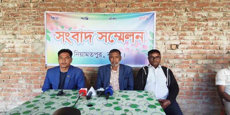 নিয়ামতপুরে চাঁদাবাজির অভিযোগে সংবাদ প্রকাশ, প্রতিবাদে সংবাদ সম্মেলন 