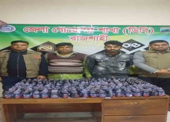 রাজশাহীর ডিবি পুলিশ কর্তৃক ২৫৯ বোতল ফেন্সিডিল-সহ গ্রেফতার ২