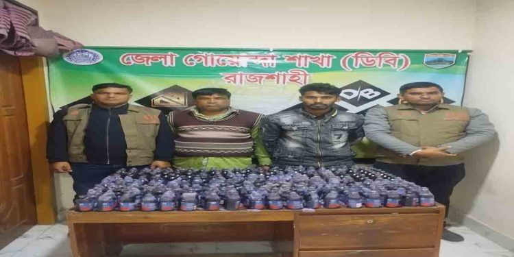 রাজশাহীর ডিবি পুলিশ কর্তৃক ২৫৯ বোতল ফেন্সিডিল-সহ গ্রেফতার ২