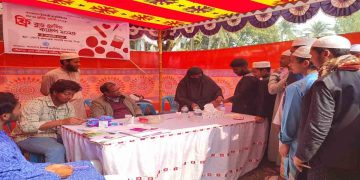 সিংড়ায় ইসলামী ছাত্র শিবিরের ফ্রি ব্লাড গ্রুপ ক্যাম্পেইন