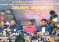 ফেব্রুয়ারিতেই ছাত্র-তরুণদের দল ঘোষণা