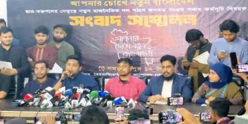 ফেব্রুয়ারিতেই ছাত্র-তরুণদের দল ঘোষণা