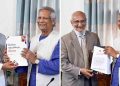 বিচার ও জনপ্রশাসন সংস্কার কমিশনের প্রতিবেদন জমা