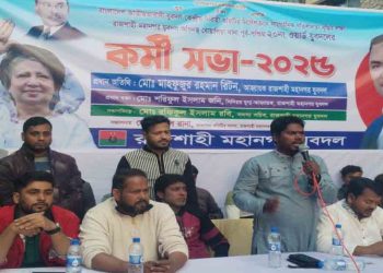 দীর্ঘ ১৭ বছর পর রাজশাহী সিটি কর্পোরেশনের ২০ নম্বর ওয়ার্ড যুবদলের কমিটি গঠন 