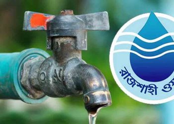 শ্রমিক লীগের সভাপতি এখনও বহাল রাজশাহী ওয়াসায়