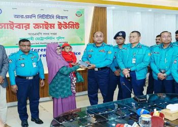 হারানো মোবাইল ফোন মালিকদের কাছে হস্তান্তর করলেন আরএমপি পুলিশ কমিশনার