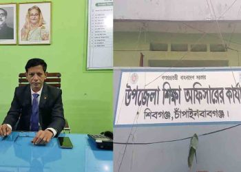 চাঁপাইনবাবগঞ্জে শিক্ষা কর্মকর্তার বিরুদ্ধে অনিয়ম-দুর্নীতির তদন্ত শুরু